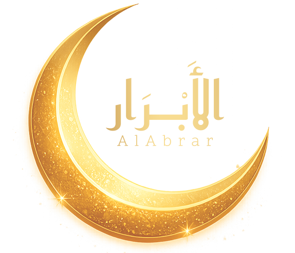 شركة الأبرار لخدمات حجاج الداخل