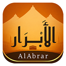 شركة الأبرار لخدمات حجاج الداخل