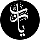 Abdull Su