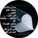 ف ع